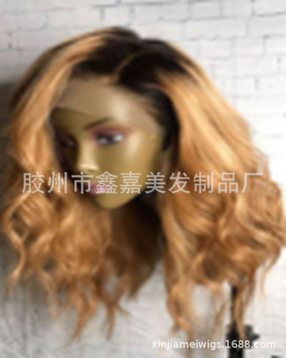 鑫嘉美化纖前蕾絲假發 漸變色假發頭套 熱銷歐美時尚款 工廠直銷