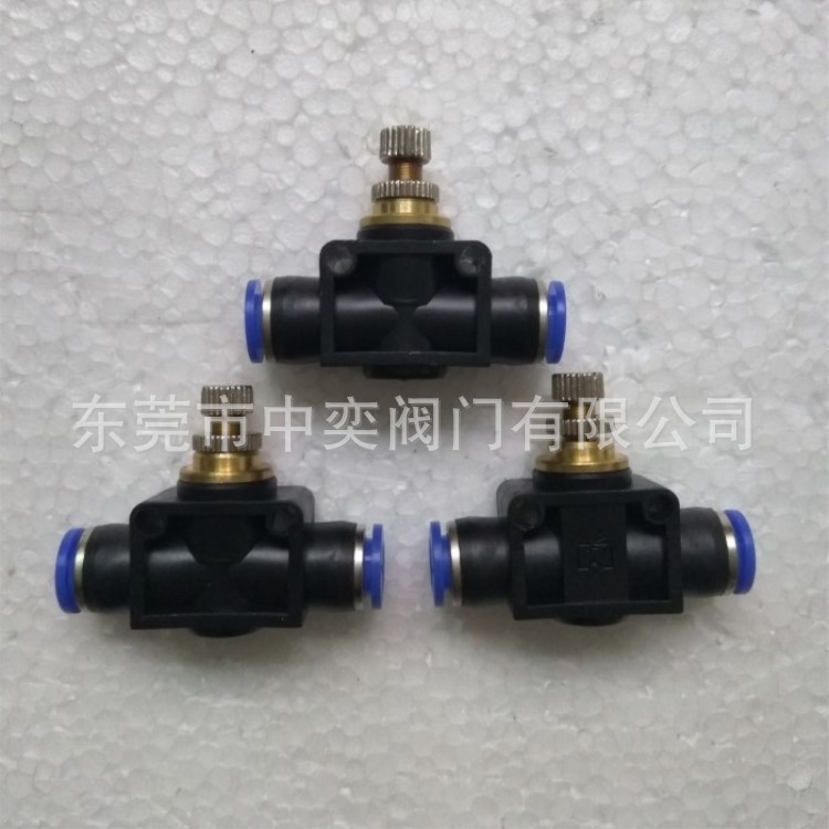 SPA管道型调速阀 节流阀PA4/PA6/PA8/PA10/PA12气管快速限流接头