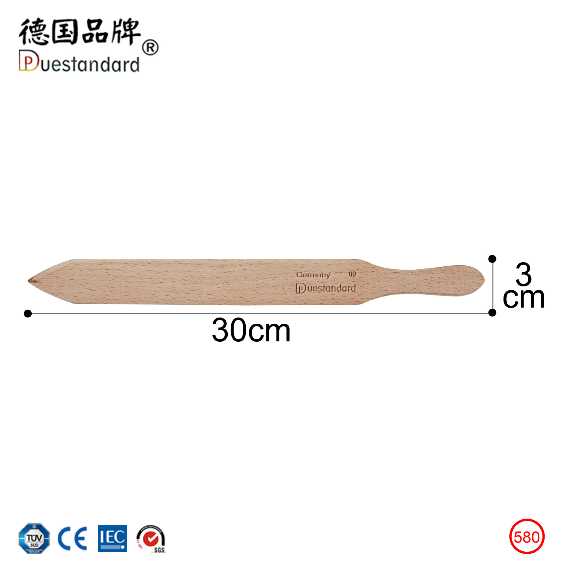 可丽饼薄饼机专用木刮高档木刀煎饼果子耙子出口面饼刮工具