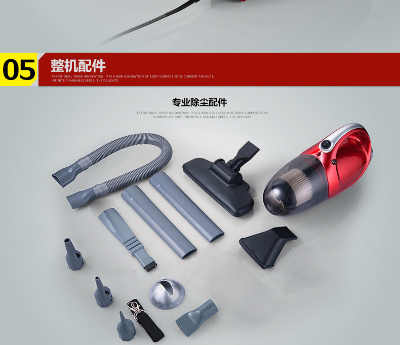吸尘器_10.jpg