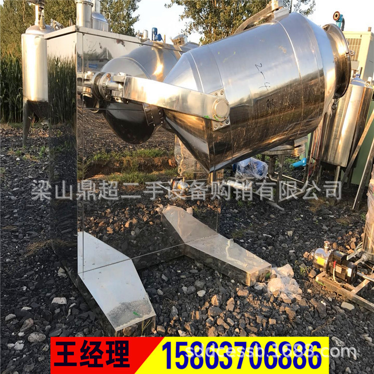 转让三维混合机 中草药混合机 二手三维混合机