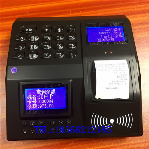 ɨ�볧��IC�����û�����ʳ��ˢ������ʳ�û��������շ�ϵͳ(ͼ)