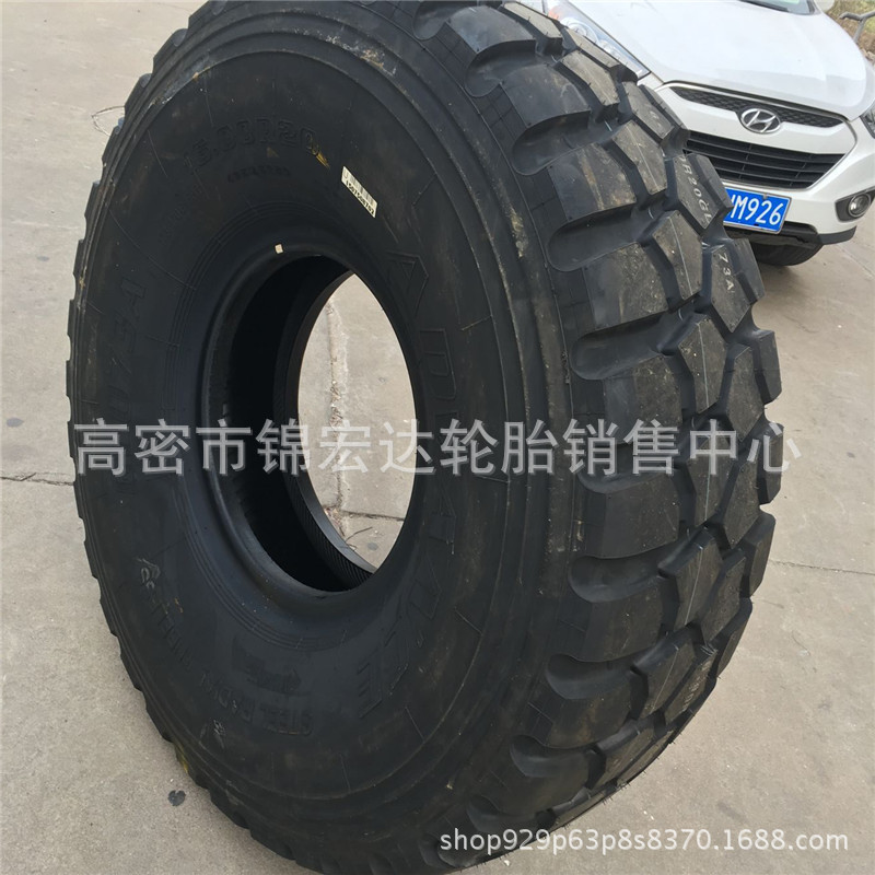 16.00R20 花纹1