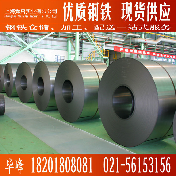 供应宝钢碳素冷轧卷板SPCD 一般冲压冷轧板卷1.0mm