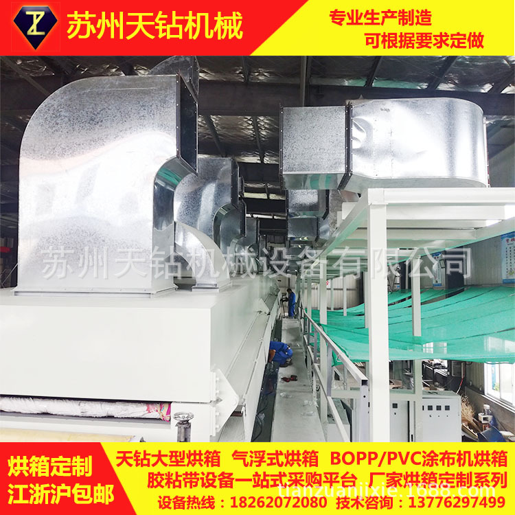 光学膜精密电子涂布机烘箱 离型膜涂布机烘箱 PET膜涂布机烘箱