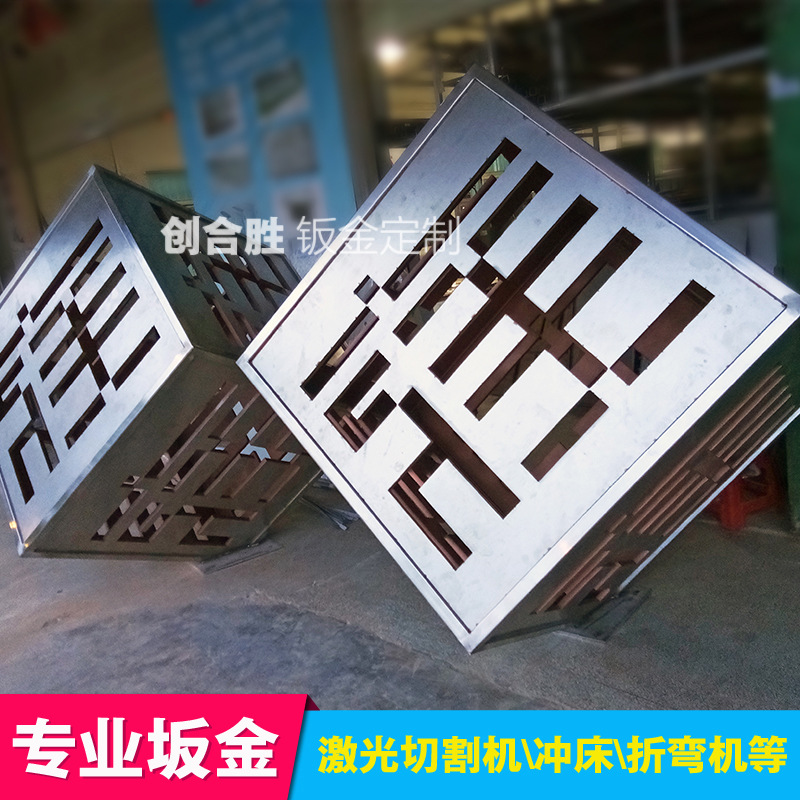 建筑不锈钢艺术造型钣金 激光切割