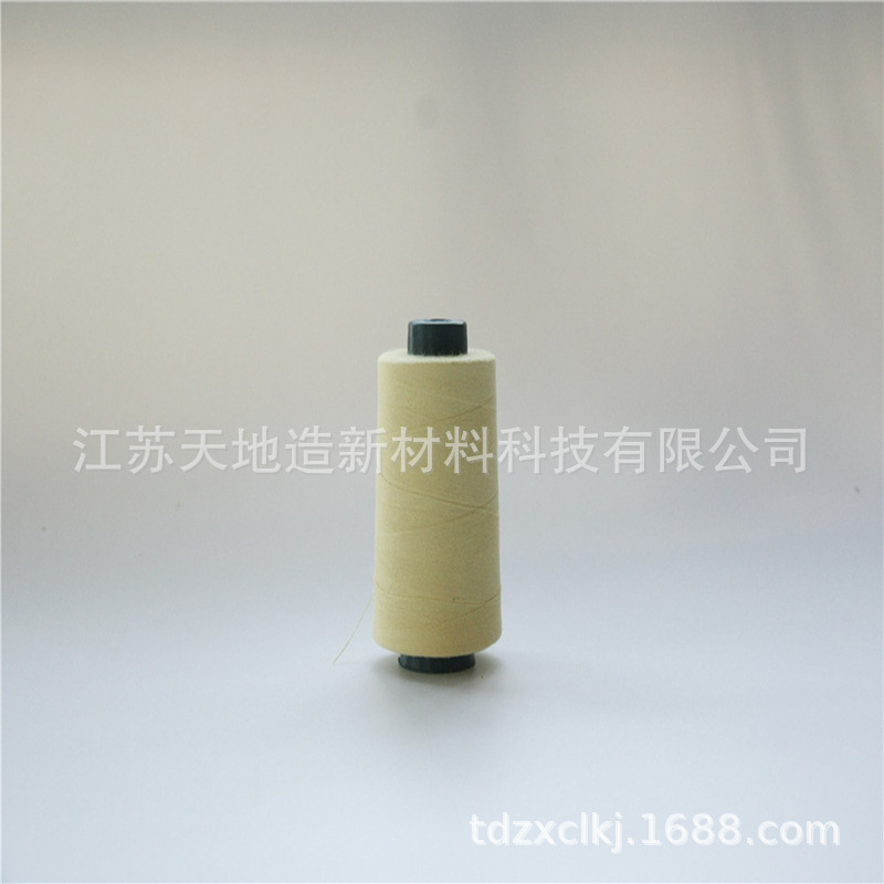 厂家销售303芳纶1414缝纫线凯夫拉阻燃耐高温耐磨缝纫线服装