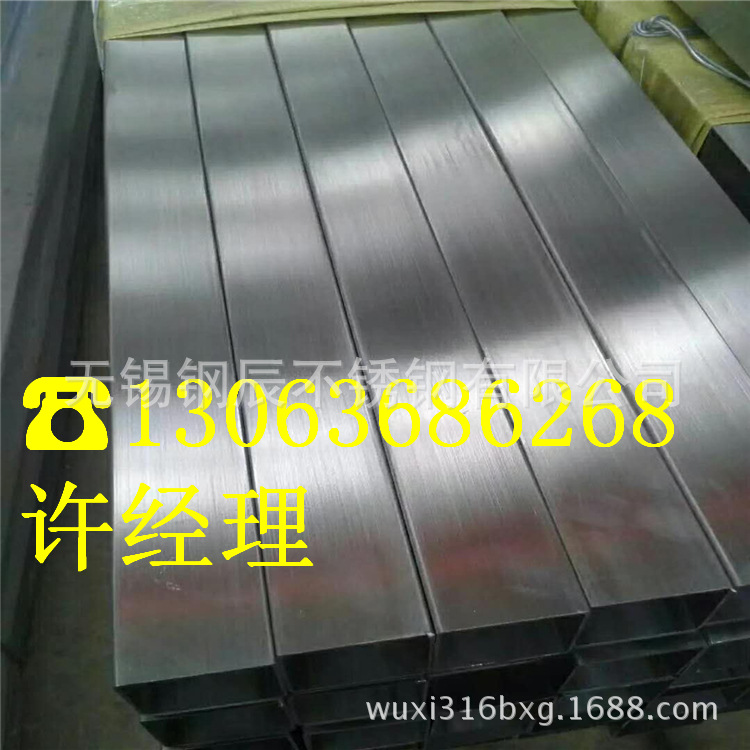 不锈钢方管40*40 50*50 60*60亮光方管拉丝方管201方管304方管