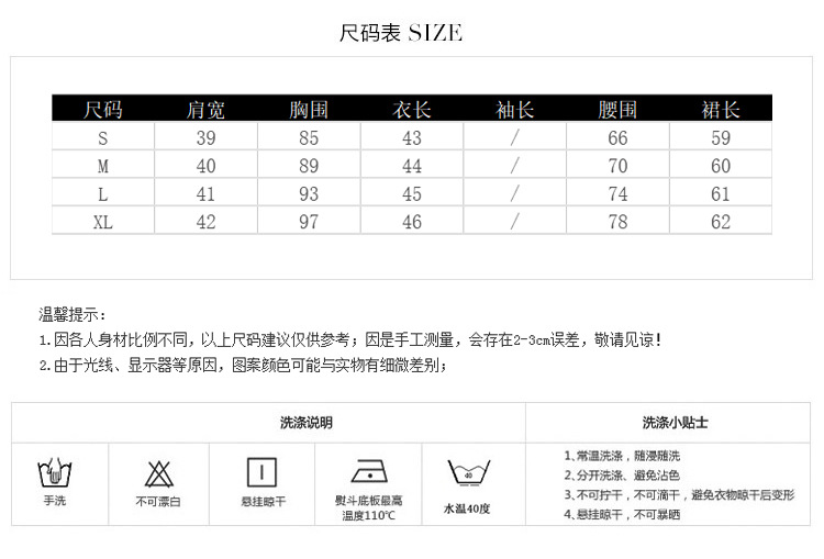 Costume femme SOIE VOLANT en Polyester - Ref 3335614 Image 8