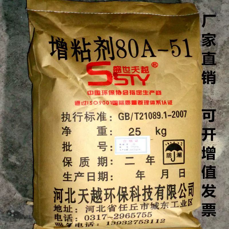 石油钻井 泥浆材料 石油助剂 钻井液增粘剂 羧甲基纤维素CMC-HV