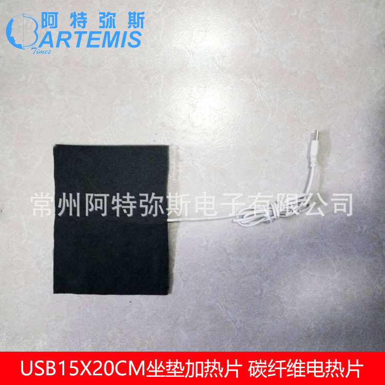 5VUSB15x20cm̼��ά�������ƬԶ�������������۴�ߴ��������