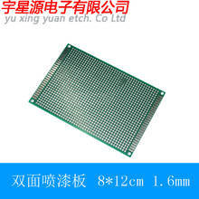 p懊a 8*12CM //PCB w| 1.6MM