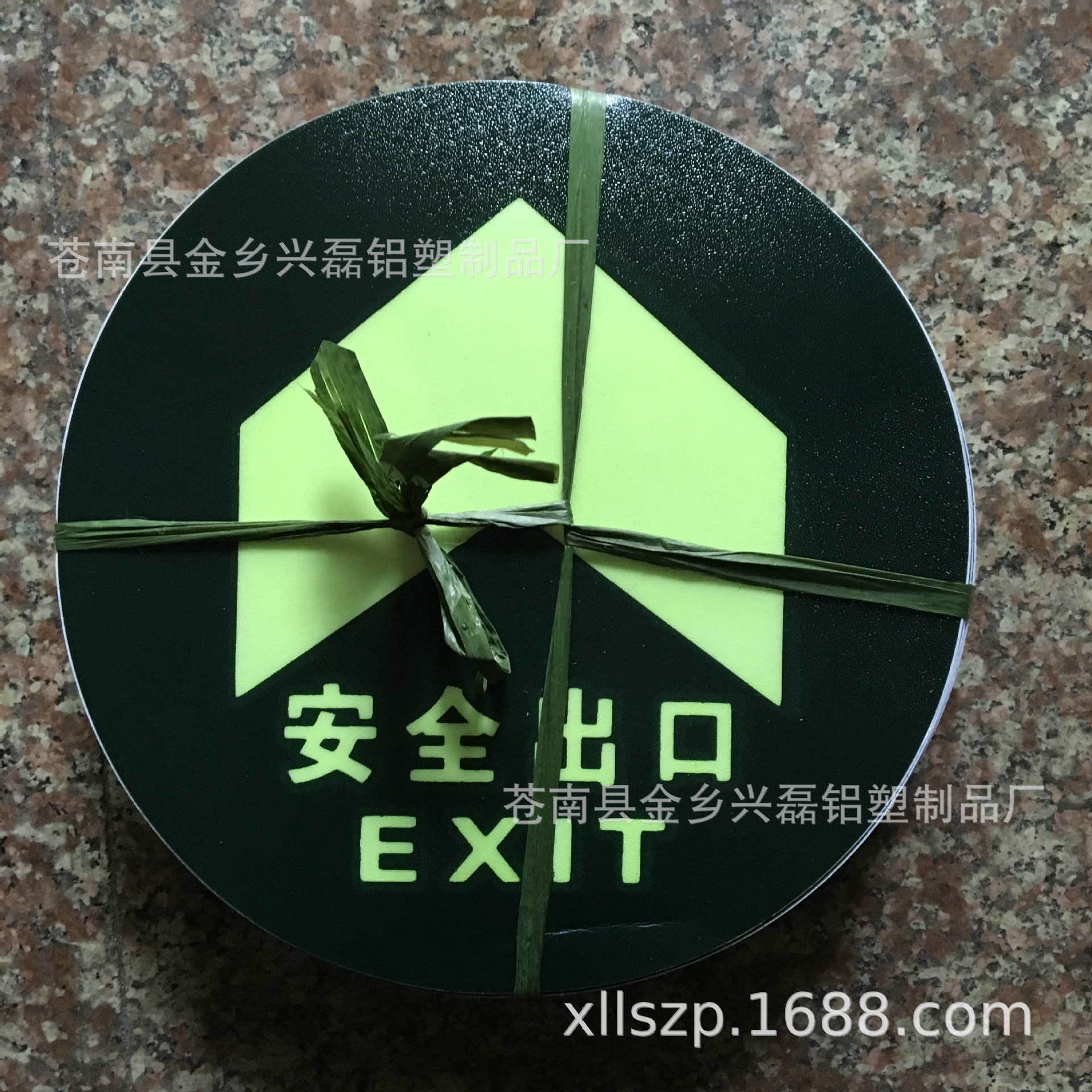 供应PVC夜光圆形地贴自发光地贴蓄光贴安全出口地贴