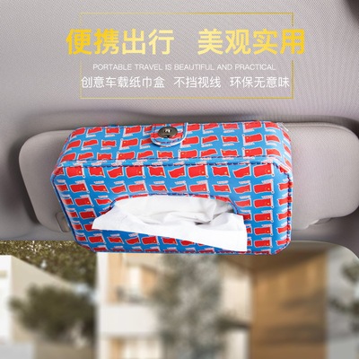 汽车纸巾盒创意可爱车载车用挂式纸巾盒|ms