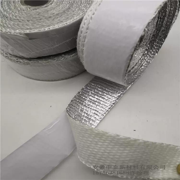 防火隔热材料 宽度50mm钢厂电缆防护用背胶高温反辐射热缠带