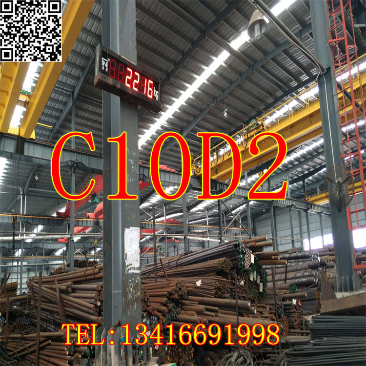 厂家材质钢棒C10D2圆钢钢板C10D2钢棒材料10 20 30mm等规格包邮