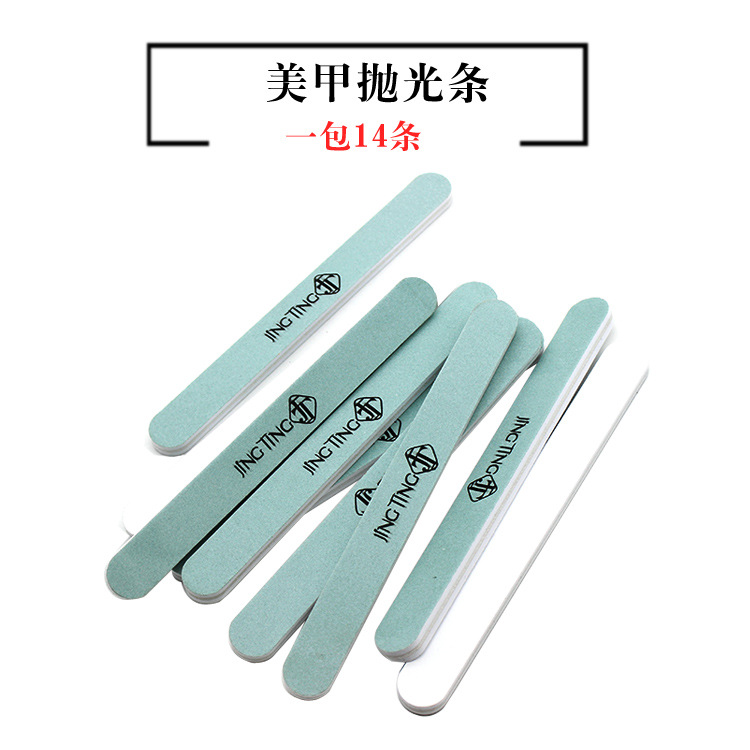 JT美甲工具指甲护理修甲增亮双面抛光条多功能甲面海绵打磨锉条|ms