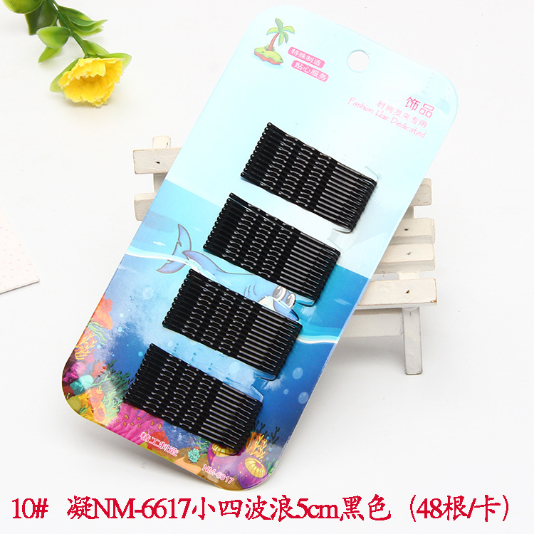 10#凝NM-6617小四波浪5cm黑色（48根_卡）