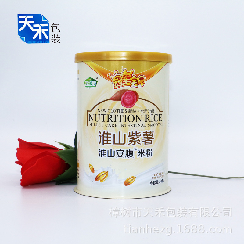 厂家直销 食品级婴幼儿米粉铁罐500g 奶粉蛋白粉代餐粉五谷粉铁罐