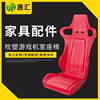 Manufactor Direct selling Blow Game room chair All kinds of household hotel Hospital Plastic chair Custom processing