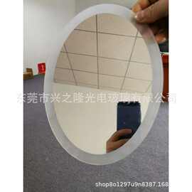 厂家热销圆形化妆镜片 led化妆镜片 工艺玻璃镜片