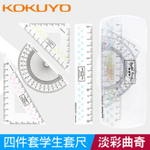 �ձ�KOKUYO���u�������濼ԇ4���׳�/���ǰ����+������+����ֱ��