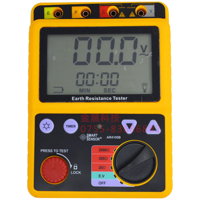 2000 digital display Grounding Resistance Table CIMA AR4105B Ground Resistance Tester Grounding Voltage testing