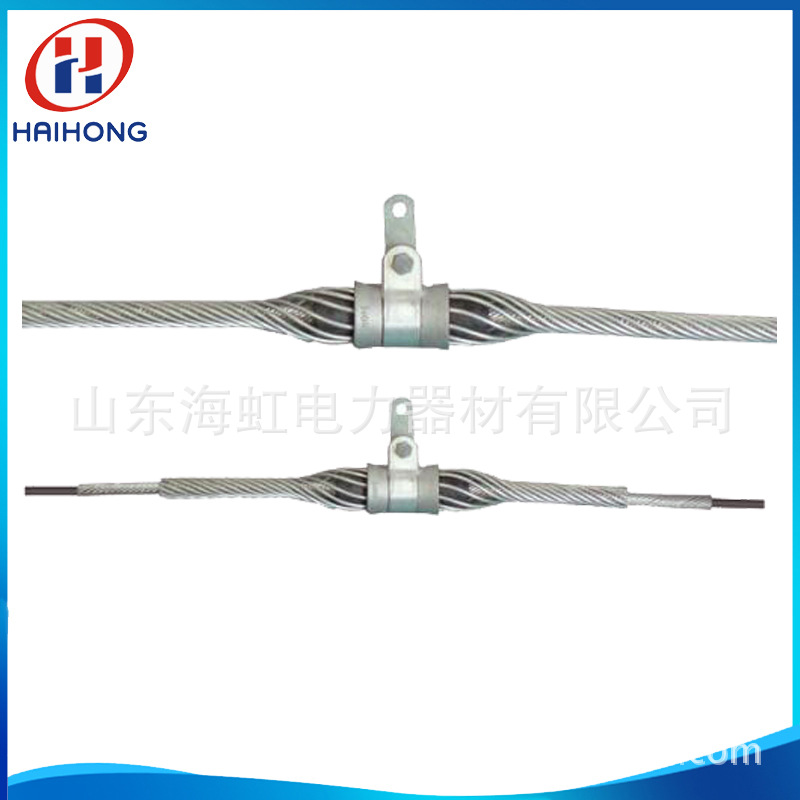 光缆单双层直线悬垂串 ADSS/OPGW国标电力器材电力金具生产厂家