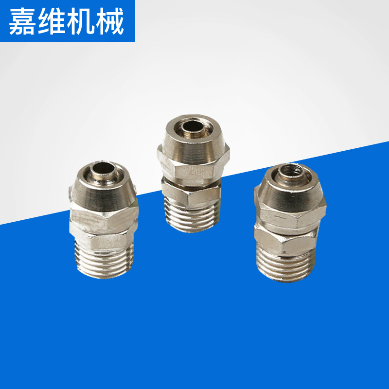 快拧直通KLC8-024-M5气动管类系统接头 KLC8-02快拧式管接头