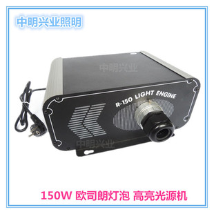 150W DMX512��Դ�C ���wˮĻ���ʹ�Դ�C���w�C��ɫ���w����Դ��