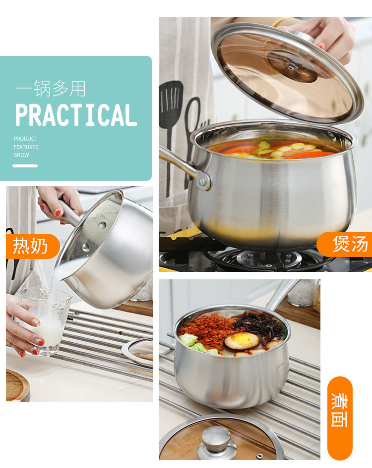 奶锅详情页_05.jpg