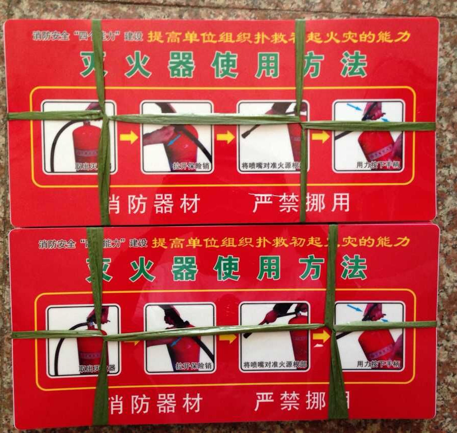 供应消火栓实用方法灭火器实用方法价格优惠