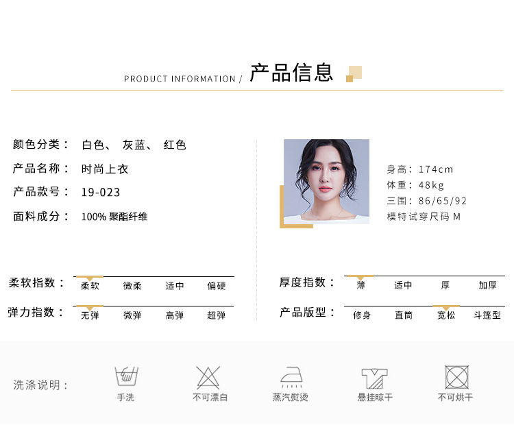 Chemisier en dentelle - Ref 3441988 Image 11