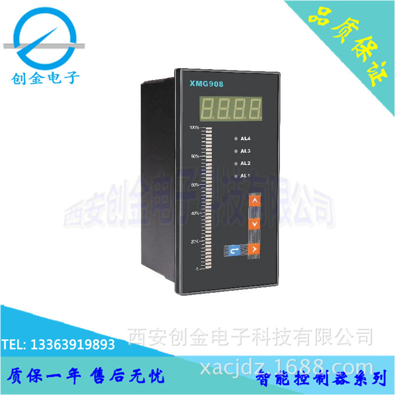 智能单光柱液位控制器 光柱显示仪液位水位油位变送器 