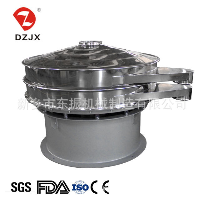 金属粉末 冶金粉末振动筛  旋振筛