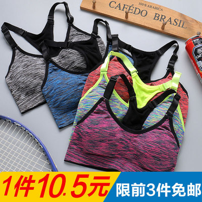 Sports Bra sleep Sports underwear seamless yoga Bodybuilding Large Sports vest Shockproof run bra