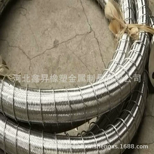 [DN50LNG槽车卸车管6米总成 低温金属软管现货销售]