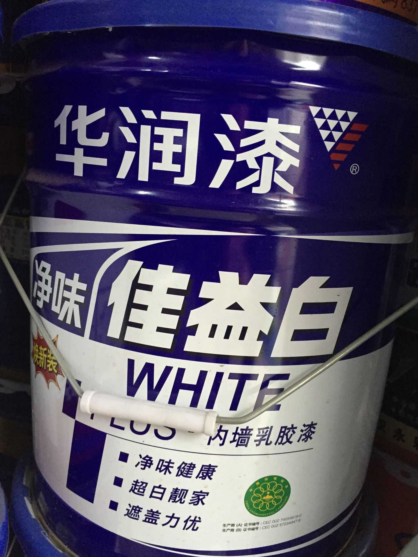 华润内墙乳胶漆：高品质乳胶漆选购指南及使用技巧