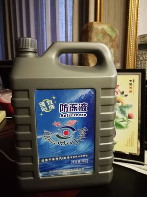Dong Ba automobile Antifreeze engine gules green Freezing Driver currency 4KG