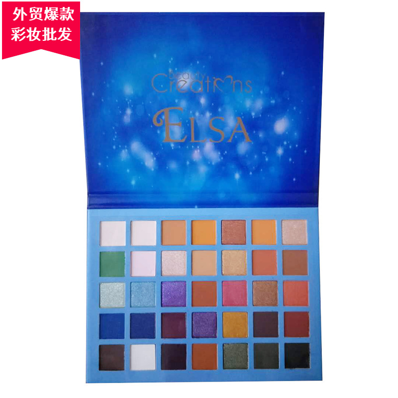 爆款热销beauty creations35色眼影盘 哑光大地色彩妆盘现货批发|ms