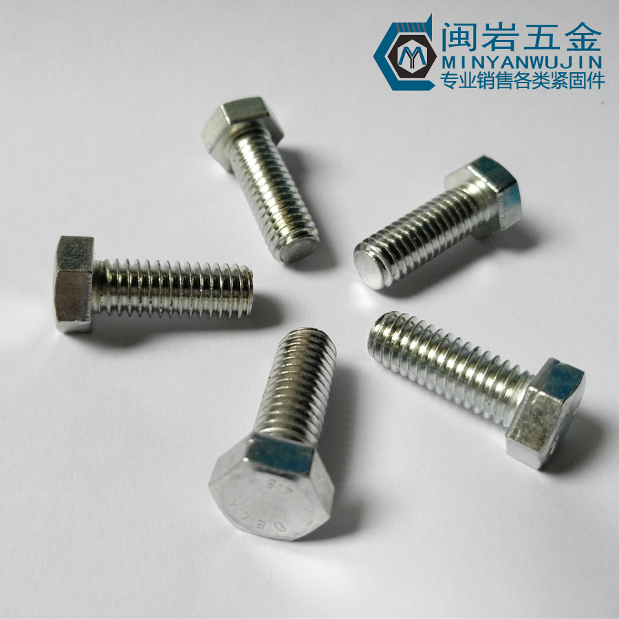 现货供应镀锌外六角头螺栓   外六角螺丝M10*16-200  铁镀白锌