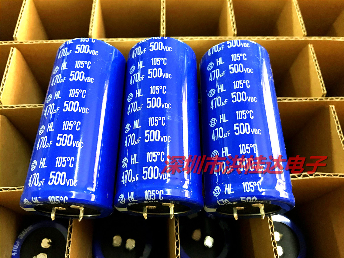 原装日立 电解电容500V470UF 35X70 105度 HL系蓝袍 470UF500V