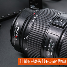 唯卓仕EF-EOS M2适用佳能微单转接环M50/M6 转佳能EF镜头减焦增光