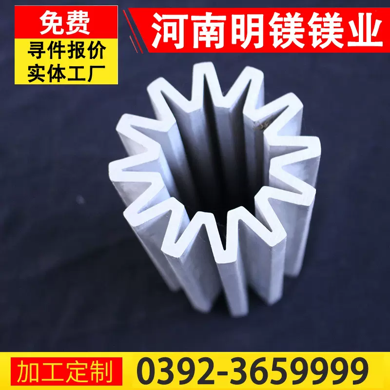 河南明镁【金属镁 棒材 挤压 定制 镁鋁压铸件】专业制造轻质高韧