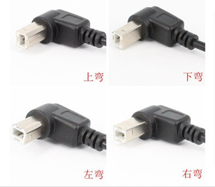 90��ֱ���Ϗ��^USB2.0���DB�ͷ������L���Ƅ�Ӳ�P��ӡ�C������