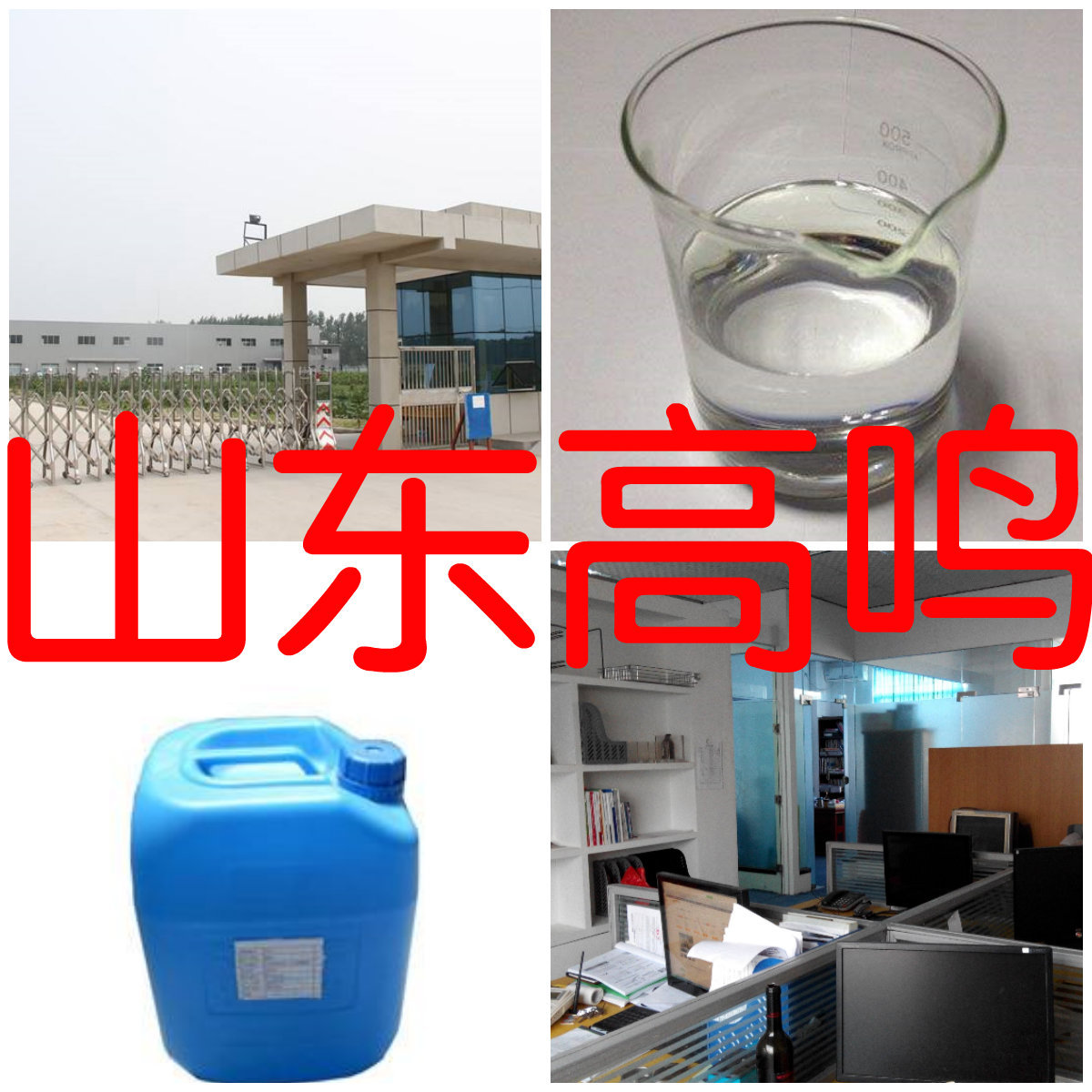 Three octyl amine Spot adequate Supplying base Specializing in the production Integrity management Large favorably Henan