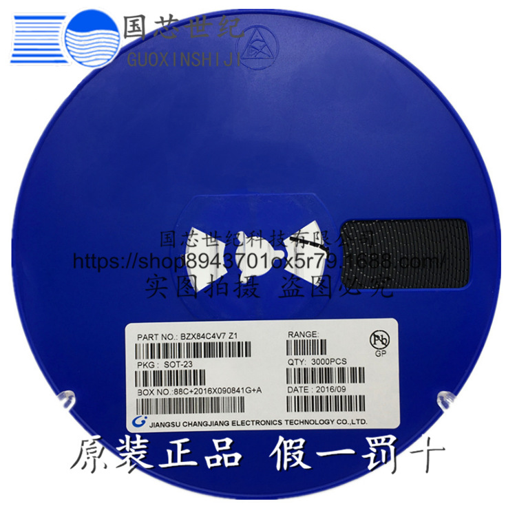 BZX84C4V7 丝印Z1 SOT 23 齐纳二极管  稳压管 4.7V
