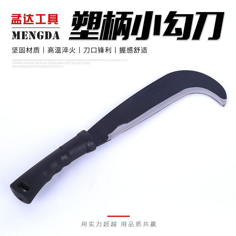 现货批发胶柄勾刀 户外割草砍柴刀具 砍树砍竹 园林绿化工具