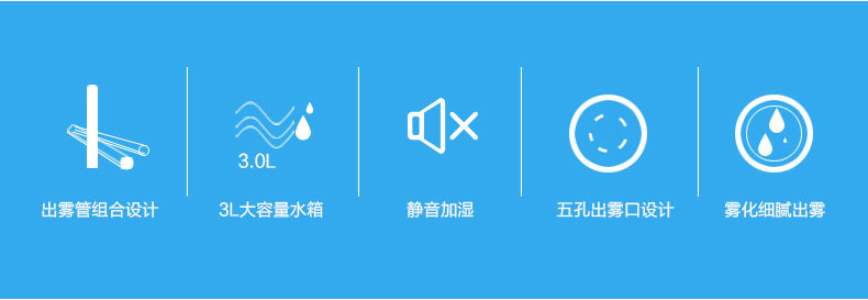 百合水滴加湿器_02