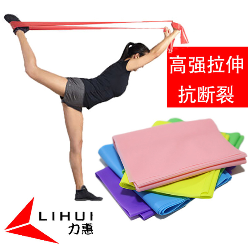 Environmentally friendly odorless natural latex yoga elastic band tension band health fitness yoga resistance band free shipping elastic band